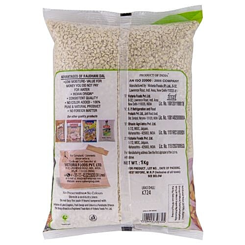 Rajdhani Urad - Dhuli, 1 kg  