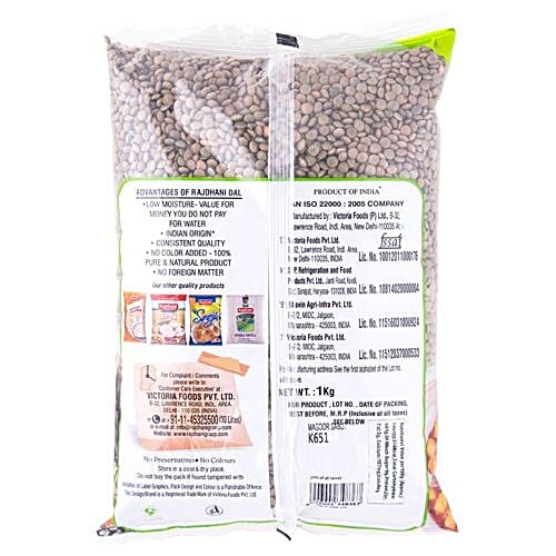 Rajdhani Masoor - Sabut, 1 kg  