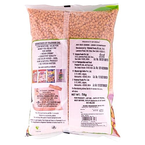 Rajdhani Masoor - Malka, 1 kg  