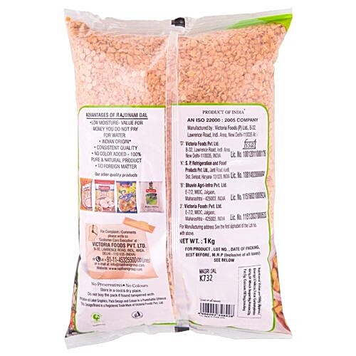 Rajdhani Masri Dal, 1 kg  