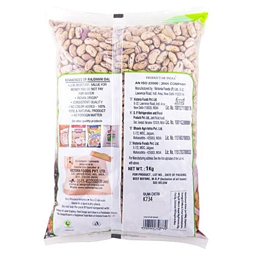 Rajdhani Rajma - Chitra, 1 kg  