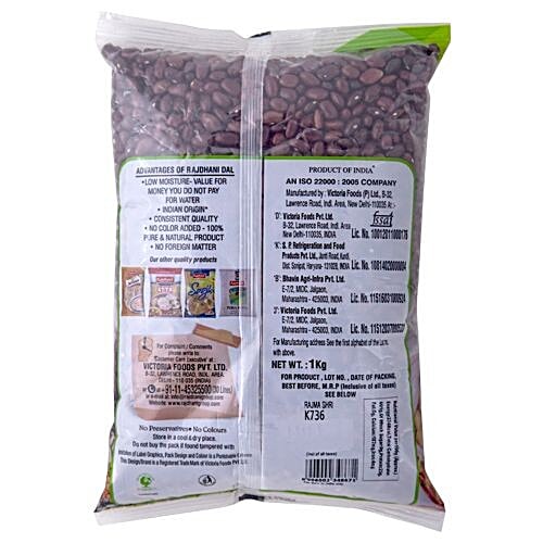 Rajdhani Rajma - Srinagar, 1 kg  