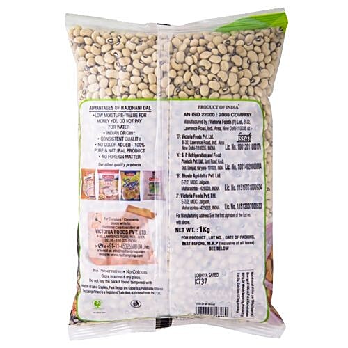 Rajdhani Lobhiya - Safed, 1 kg  