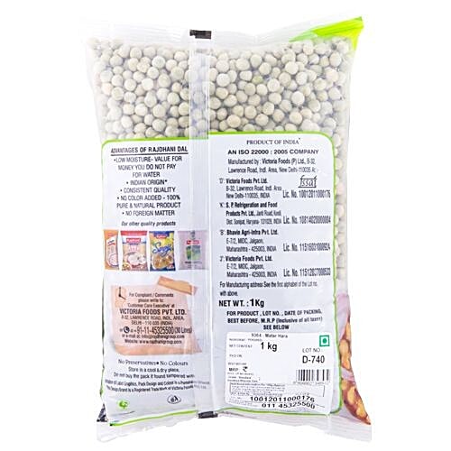 Rajdhani Matar - Hara, 1 kg  