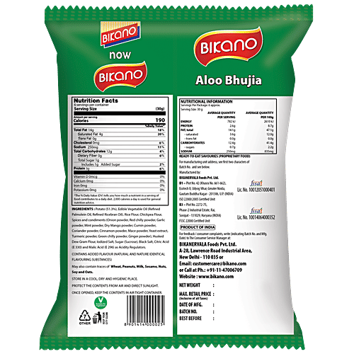Bikano Aloo Bhujia, 200 g Pouch Zero Trans Fat & Zero Cholesterol