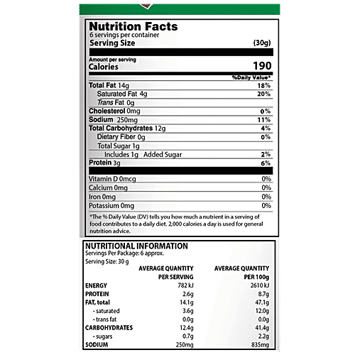 Bikano Aloo Bhujia, 200 g Pouch Zero Trans Fat & Zero Cholesterol