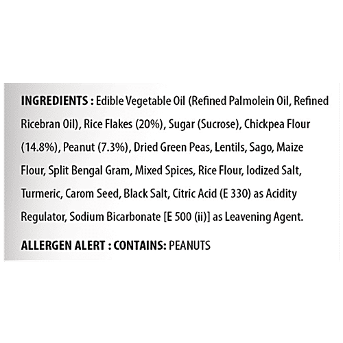 Bikano Khatta Meetha, 200 g Pouch Zero Trans Fat & Zero Cholesterol