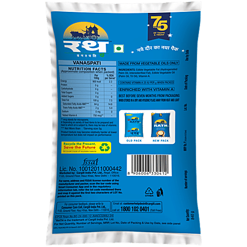Rath Vanaspati, 840 g