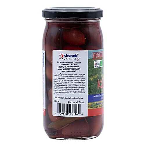 Dolce Vita Organic Olives - Whole Kalamata, 210 g Bottle Zero Transfat