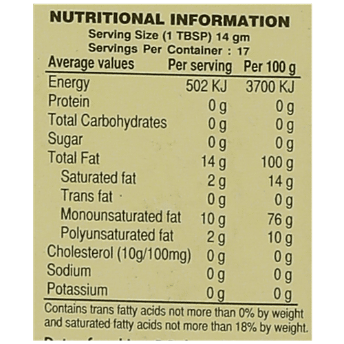 Dolce Vita Extra Light Olive Oil, 250 ml Bottle 