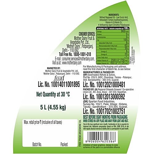 Dhara  Refined - Vegetable Oil, 5 L Can 