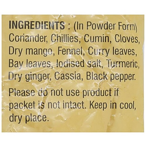 Ramdev Garam Masala Powder, 200 g Pouch 