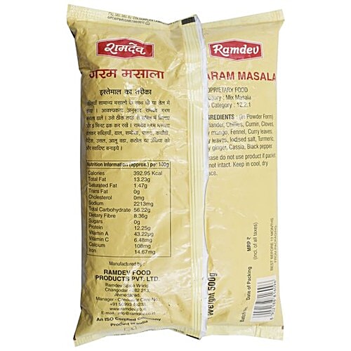 Ramdev Powder - Garam Masala, 500 g Pouch 