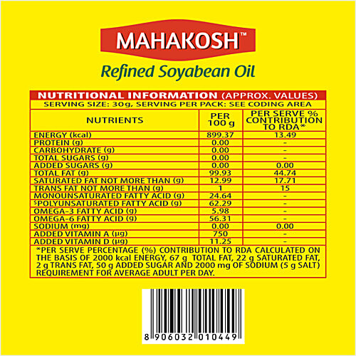 Mahakosh Refined Soyabean Oil, 750 g Pouch Contains PUFA, Vitamin A & D