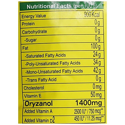 Ricela  Physically Refined - Rice Bran Oil, 1 L Pouch Fortified with Vitamin A & D2