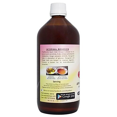 Dr. Patkars Apple Cider Vinegar - with Ginger, Turmeric & Fenugreek, 500 ml  