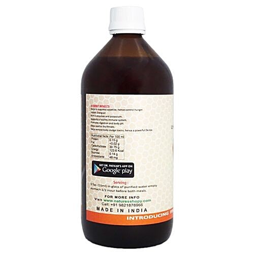 Dr. Patkars Apple Cider Vinegar - with Honey, 500 ml  