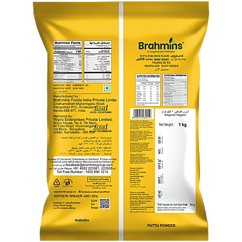 Brahmins Puttu Powder, 1 kg  