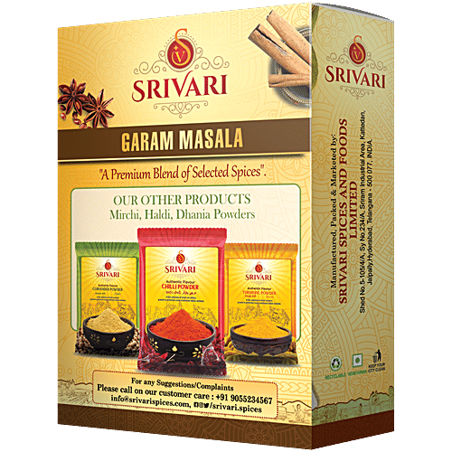 Srivari Garam Masala, 50 g