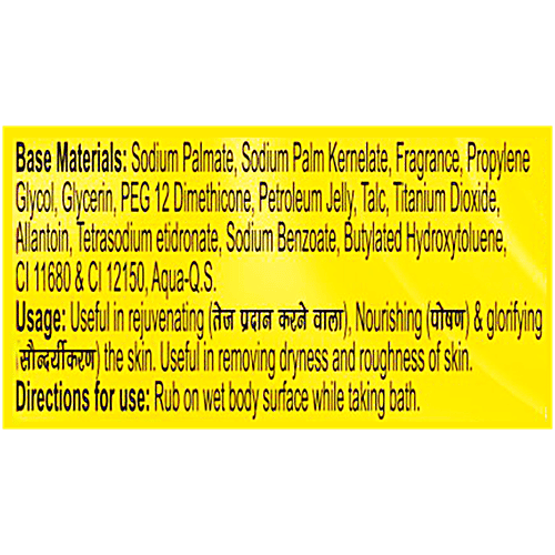 Patanjali Haldi Chandan Kanti Body Cleanser, 150 g (Pack of 4)