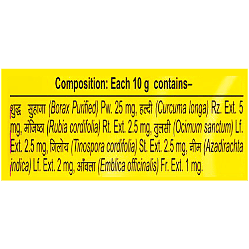 Patanjali Haldi Chandan Kanti Body Cleanser, 150 g (Pack of 4)