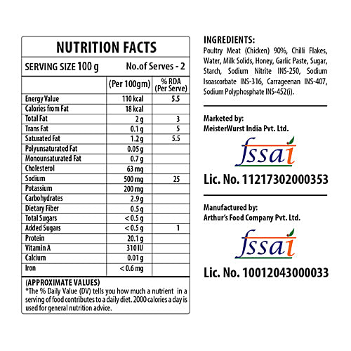 MeisterWurst Chicken Chilli Ham Breast, Poultry Meat 90%, No Soya, 200 g  