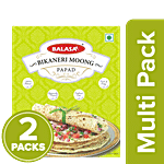 Balasa Bikaneri Moongh Papad - Big, Fresh & Cripsy, Traditional Taste 2 x 200 g Multipack