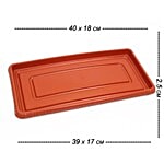 Kr Rectangular Window Planer Tray Upper 40 X 18 cm Bottom 39 X 17 cm Height 2.5 cm