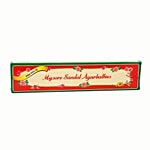 Mysore Sandal Premium Agarbathies 20 pcs 
