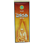 Ambica Baba Haarathi Florabathi 100 g