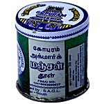 GOPURAM Turmeric Powder 20 g Box