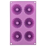 DP Silicon Cupcake/Muffin Moulds For Baking - Purple BB 128 1 1 pc