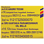 Anandam Pooja Oil, 450 g