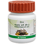 Patanjali Chandraprabha Vati 40 pcs