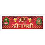Arham Subh Deepawali Gold-foil Wall Sticker 1 pc