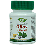 Meghdoot Giloy Ki Ghanvati Tablets 70 pcs
