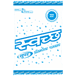 Swachha Detergent Powder - Super 500 g