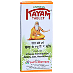 SHETH BROTHERS Kayam Tablet 10 pcs 
