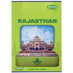 Buy Sundaram Notebook - Ruled, Single Line, A4, 172 Pages Online at ...