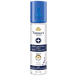 Yardley London Hand Sanitizer Spray - English Lavender 140 ml 