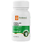 Krishnas Shitopaladi Churna - Authentic & Pure Ayurveda, For Common Cold 50 g 