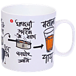 Clay Craft Tea Mug - Ceramic, Masala Chai, MB, 390 ml 1 pc 