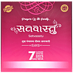 Kamdhenu Satvaastu Panchgavya Agarbatti Sticks Collection -  Mantra For 7 Days, Organic 7 pcs