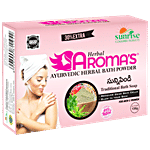 Herbal Aroma's Ayurvedic Bath Powder Soap - Removes Pimples, Blackheads & Nourishes The Skin 130 g (Get 30% Extra)