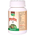 Swadeshi Ayurved Giloy Vati - Digestive & Carminative 120 Tab