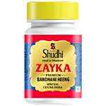 Archita Shudhi Zayka Bandhani Hing Powder - Special, Premium Quality, Enhance Flavour, Taste 50 g Pouch