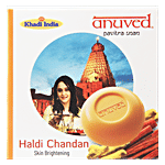 Anuved Herbal Haldi Chandan Bathing Soap Contains Turmeric & Sandalwood Oil & Rishikesh Gangajal 125 g