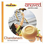 Anuved Herbal Chandanam Soap Enriched With Pure Sandalwood Oil & Rishikesh Gangajal For Luxurious Experience 125 g