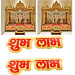 Creative Space Shubh Labh Sticker - For Floor/Door/Pooja Room, Multicolour Paper, Diwali Puja Decoration, Red & Golden, 30x7.6cm 2 pcs