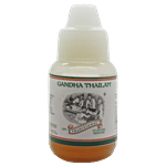 Kairali Gandha Thailam 10 ml